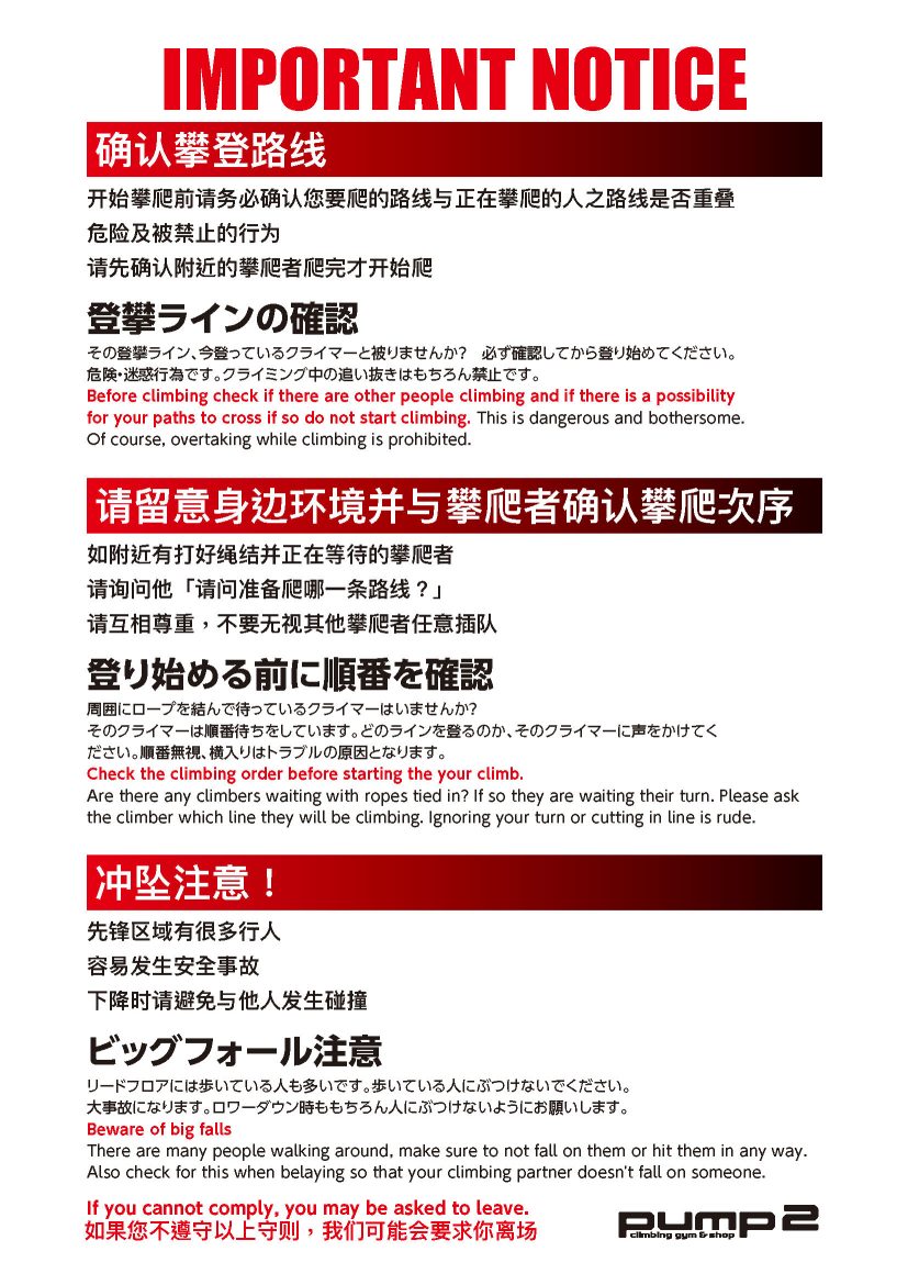 IMPORTANT NOTICE