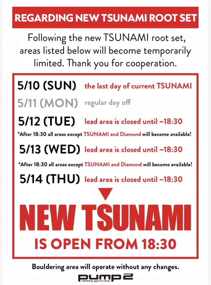 REGARDING NEW TSUNAMI ROOT SET