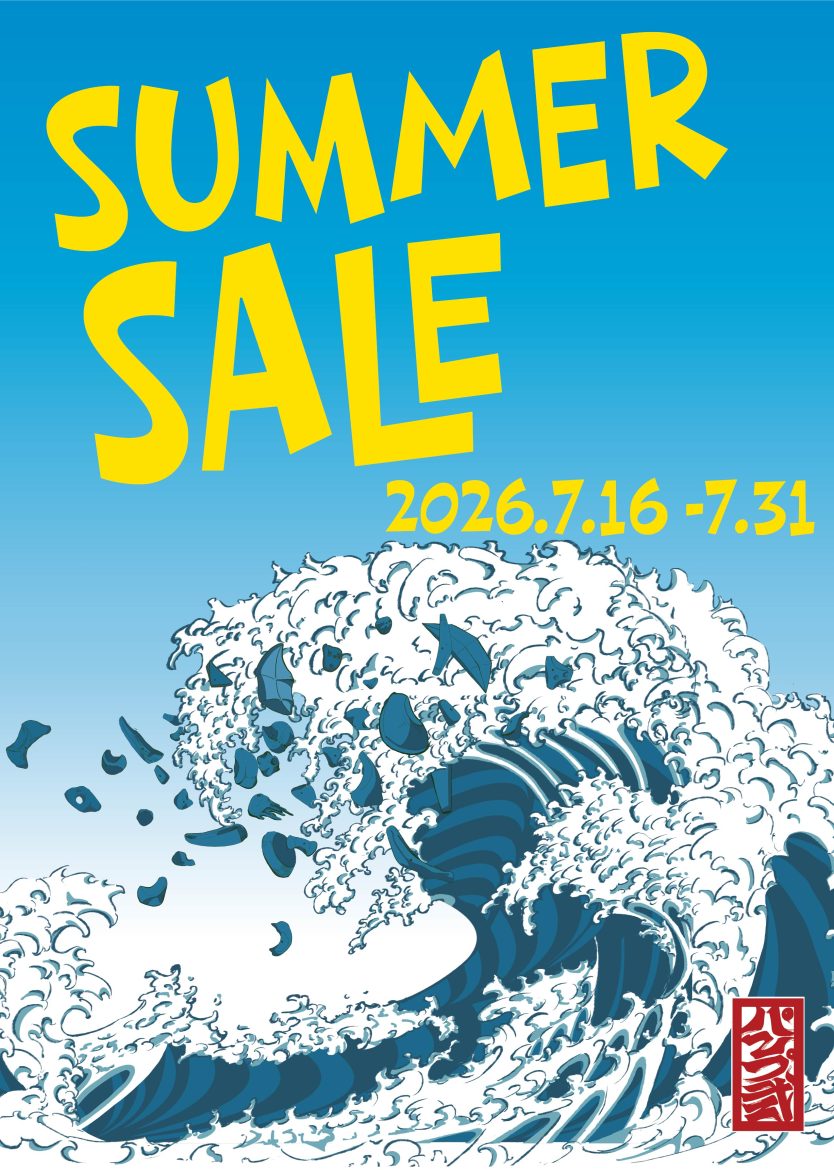 サマーセール開催中！！！！